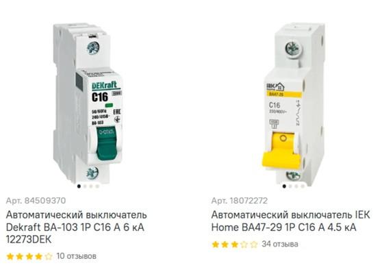 Автоматы посмотреть