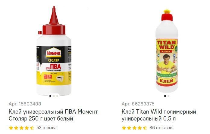 Клей полимерный посмотреть