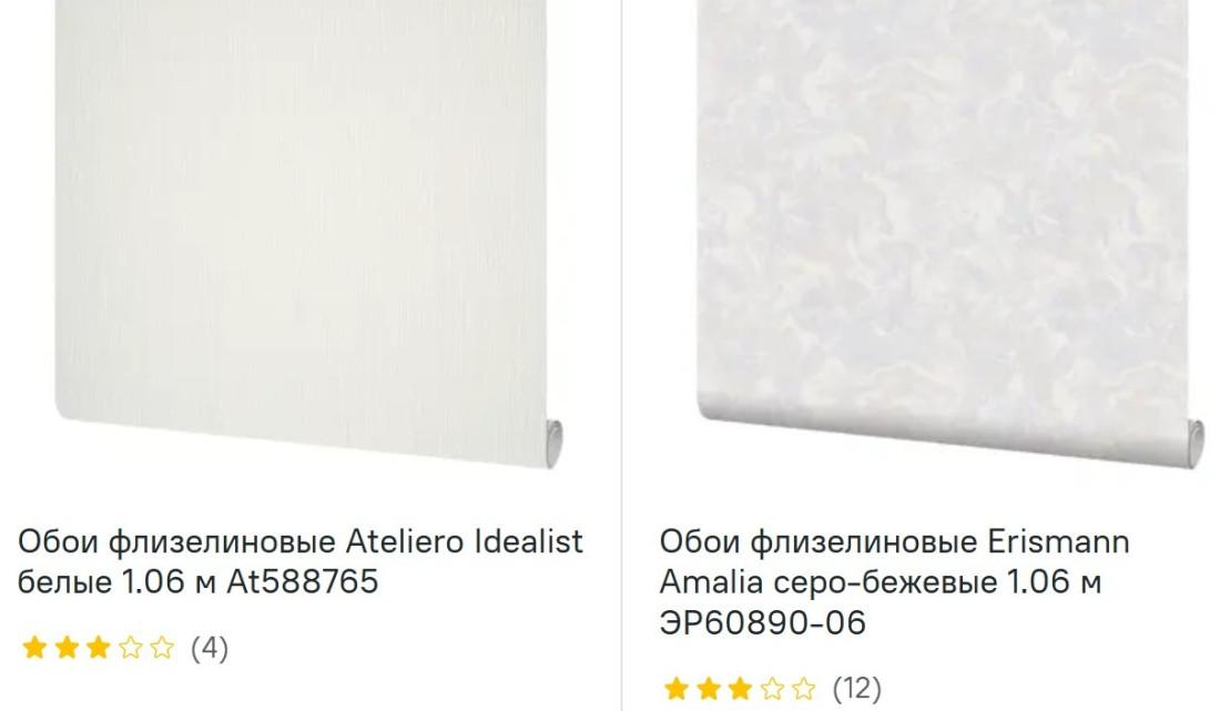 Обои посмотреть