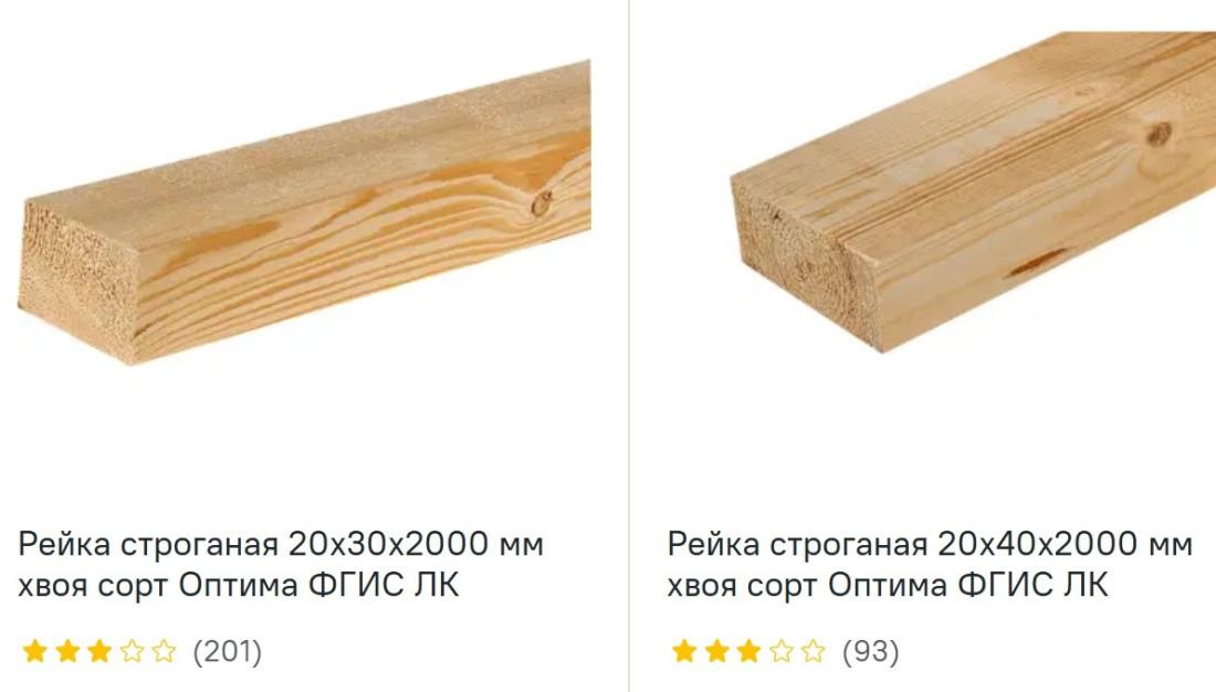 Пиломатериалы посмотреть