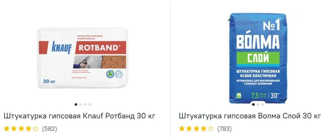 Гипсовая штукатурка посмотреть