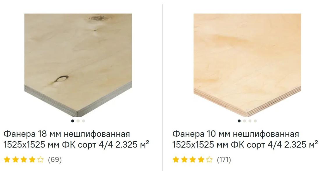 Фанера посмотреть