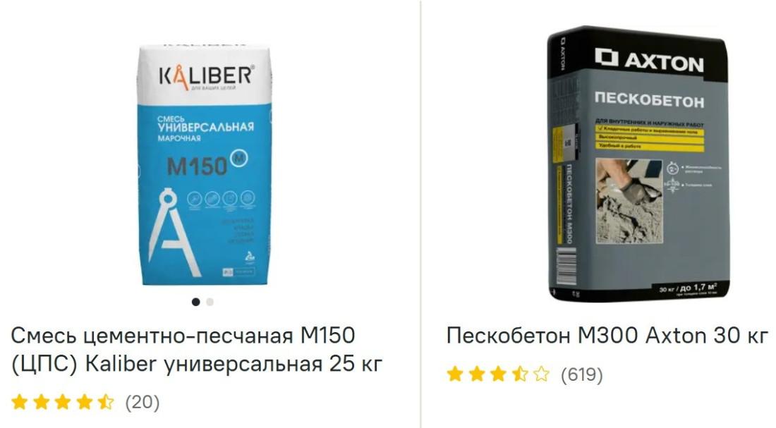 Стяжка посмотреть