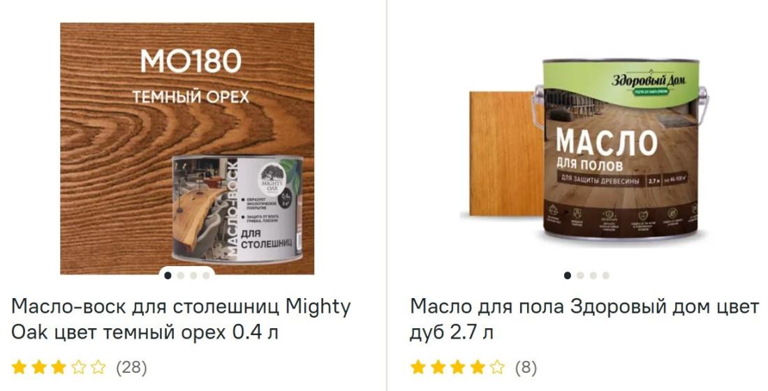 Масло по дереву посмотреть