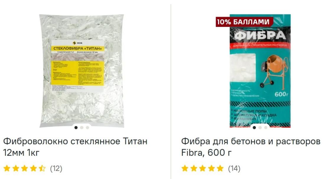 Фибра посмотреть