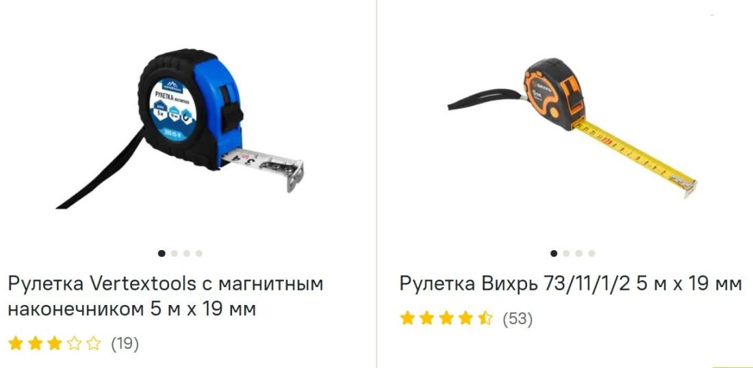 Рулетка ручная посмотреть