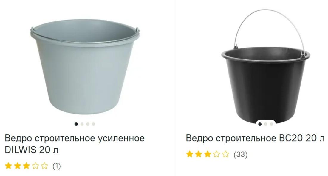 Вёдра строительные посмотреть