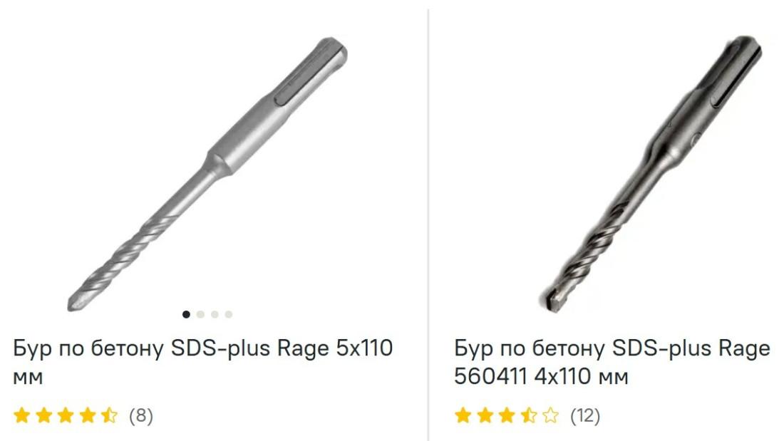 Буры для перфоратора посмотреть