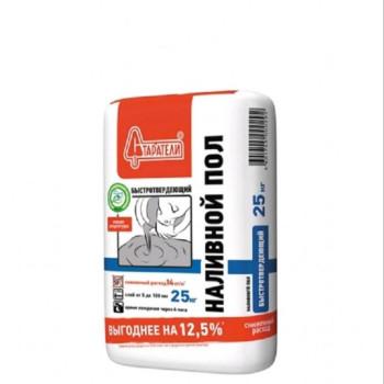 Наливной пол быстротвердеющий