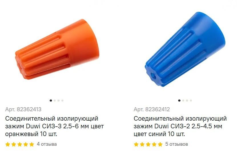 Колпачки(СИЗ) посмотреть