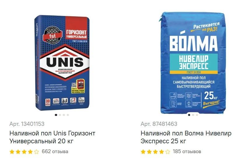 Наливной пол быстротвердеющий посмотреть