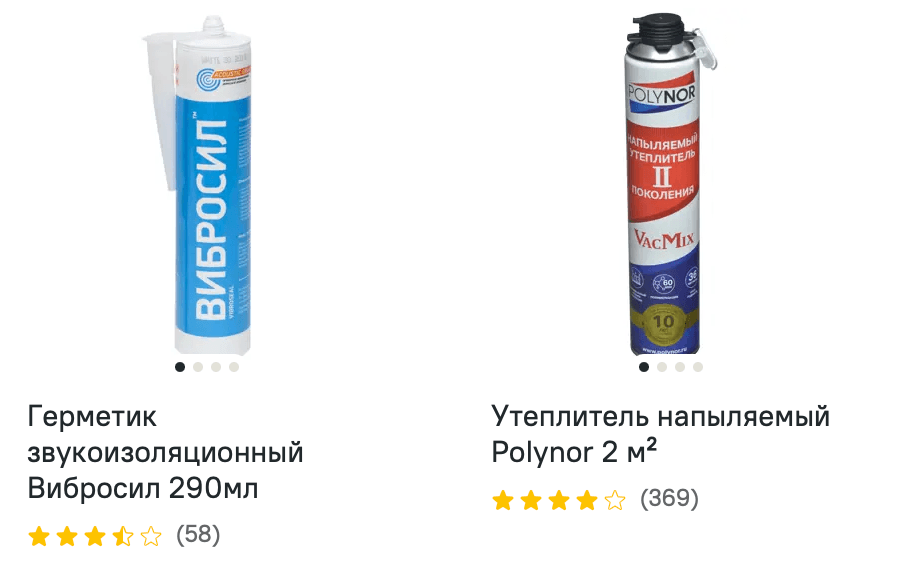 Герметики посмотреть