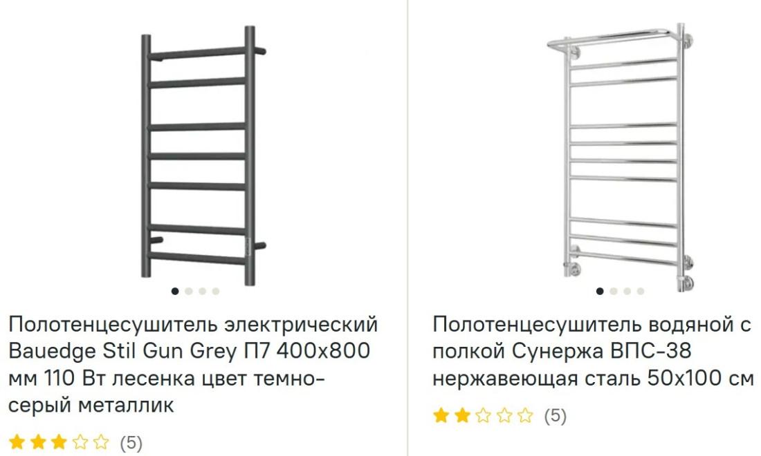 Полотенцесушители посмотреть