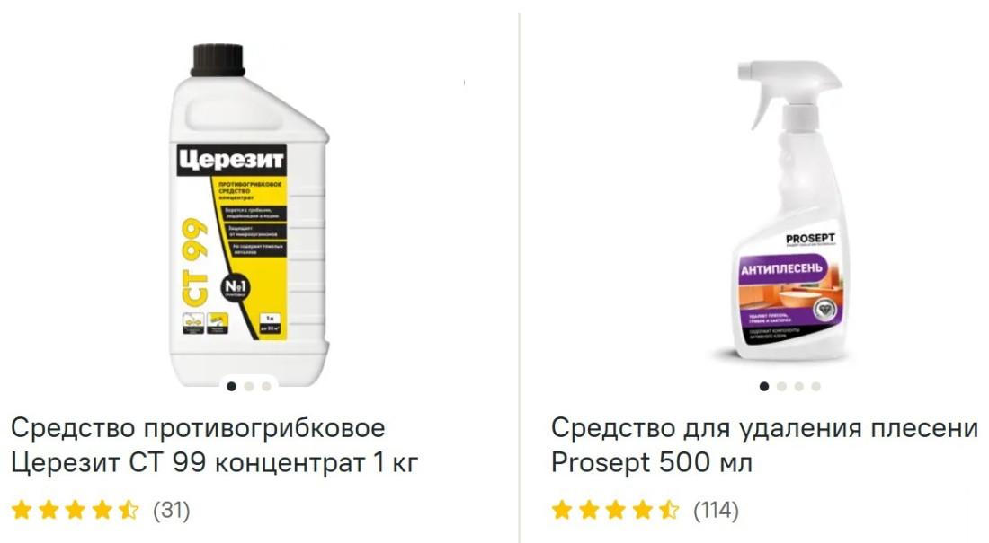 Антиплесень посмотреть