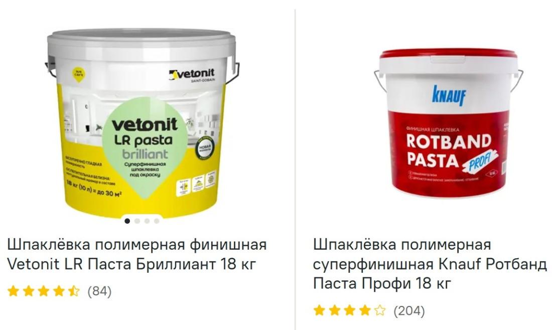 Финишные шпатлевки под покраску посмотреть