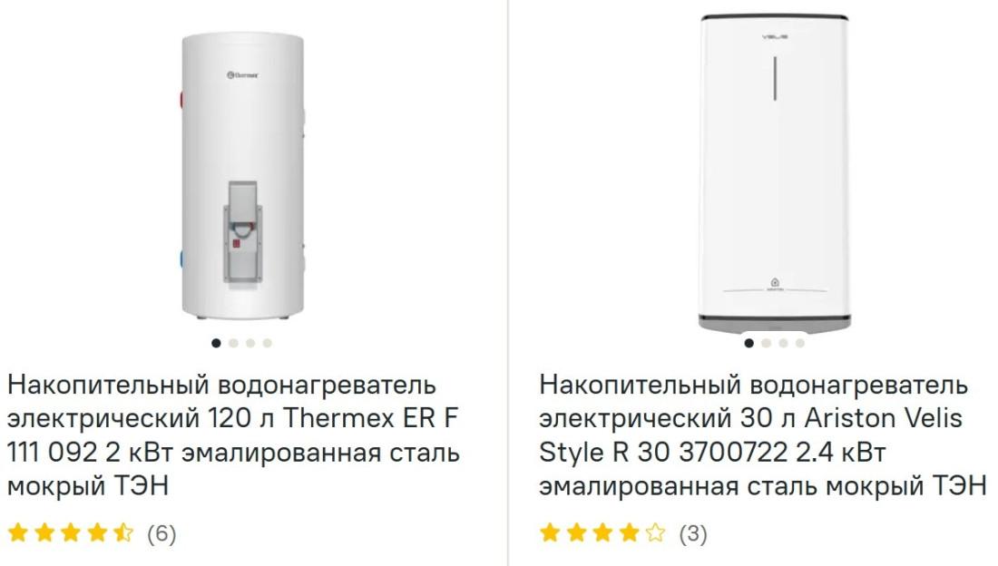 Накопительные водонагреватели (бойлеры) посмотреть