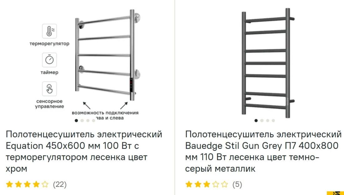 Электрические полотенцесушители посмотреть