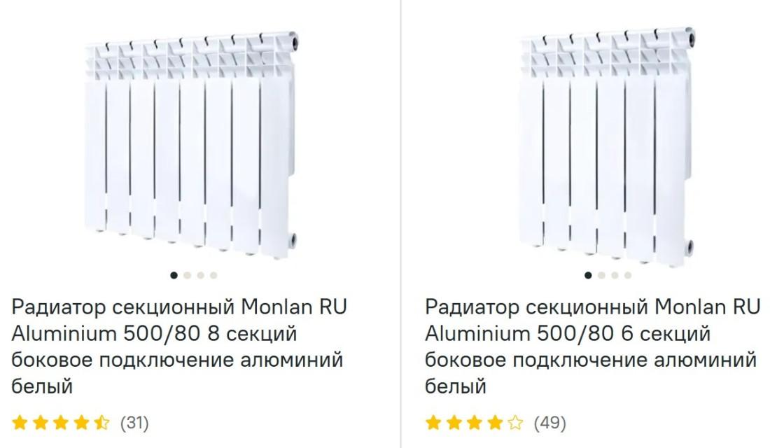 Радиаторы алюминиевые посмотреть