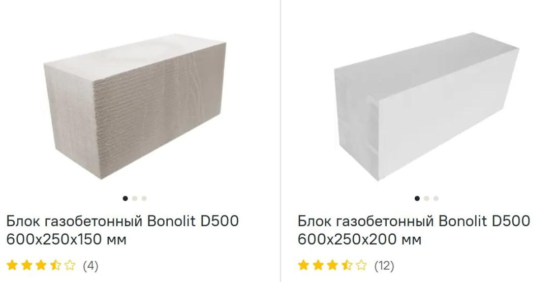 Блоки для стен и перегородок посмотреть