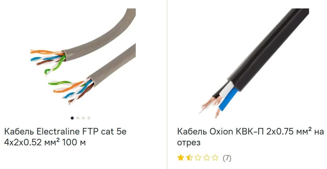 Интернет-кабель "витая пара" посмотреть