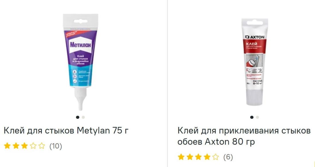 Клей для стыков обоев посмотреть