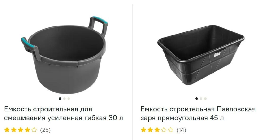 Строительные ёмкости посмотреть