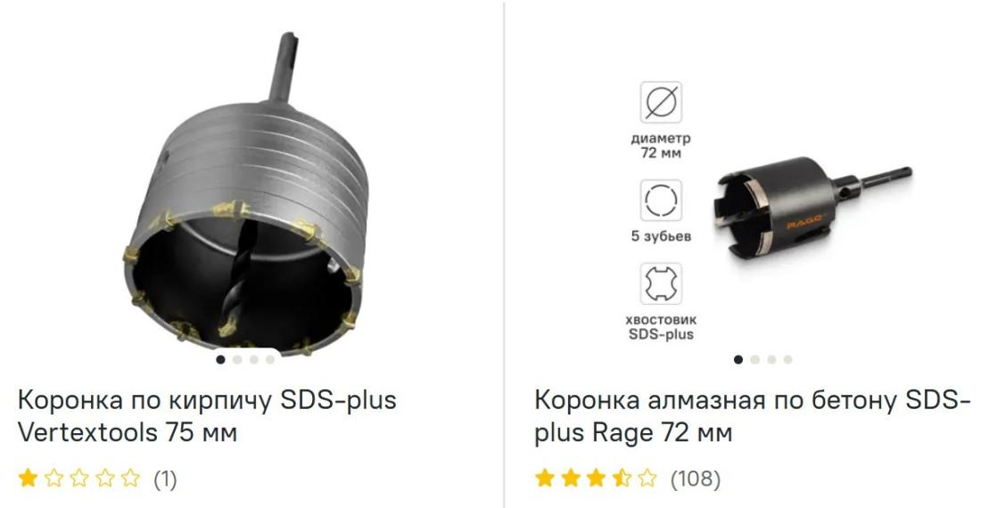 Коронки по кирпичу и бетону посмотреть