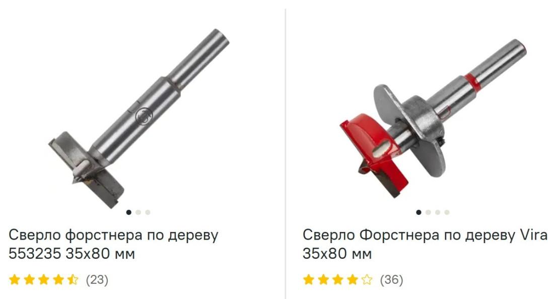 Насадки для шуруповёрта (дрели) посмотреть