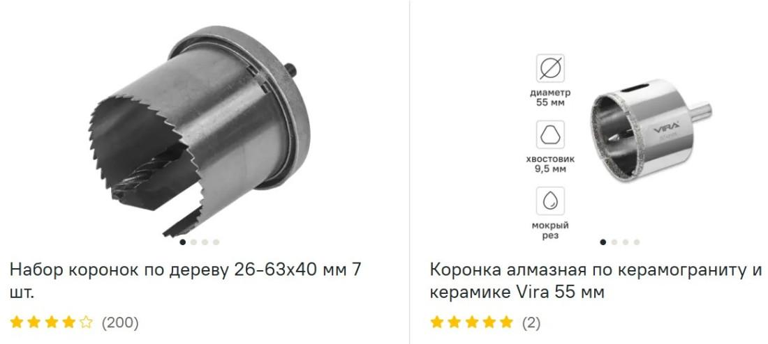 Коронки для шуруповерта посмотреть