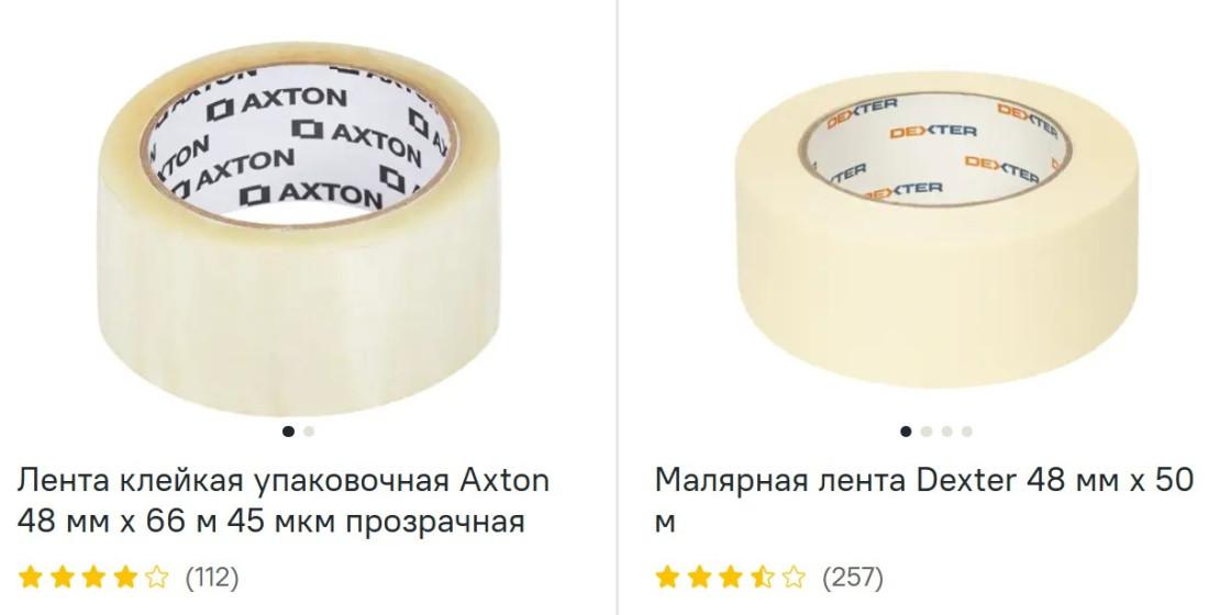 Скотч (клейкая лента) посмотреть
