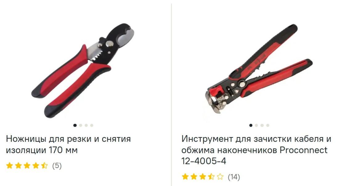 Кусачки (стрипперы) для зачистки проводов посмотреть